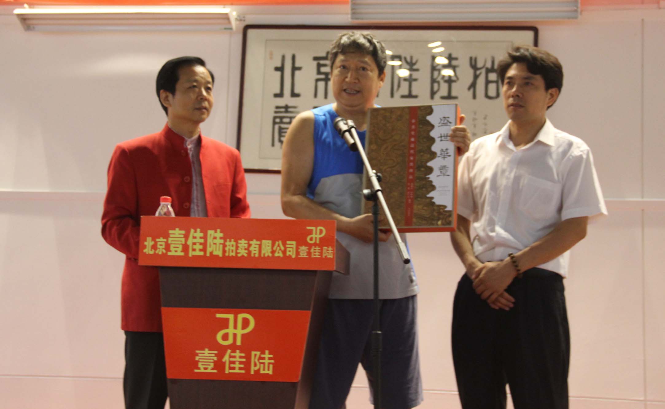 ���A�����Մ���������ң��󣩴��Ƽ��ƽ���У�Ҽ������u��˾�����L(zh��ng)������